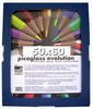 PICOGLASS CORNICE 50X60 EVOL.(NON SPEDIB